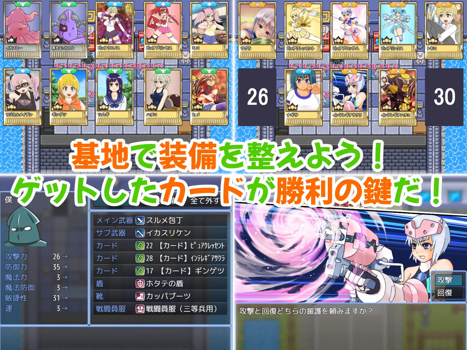 新作RPG/汉化/怀孕/强迫丨魔法少女ピュアプリンセス~負け組ザコ戦闘員おじさんが変身ヒロインをゲットするまでの話 AI汉化版【20260322】 游戏截图 3