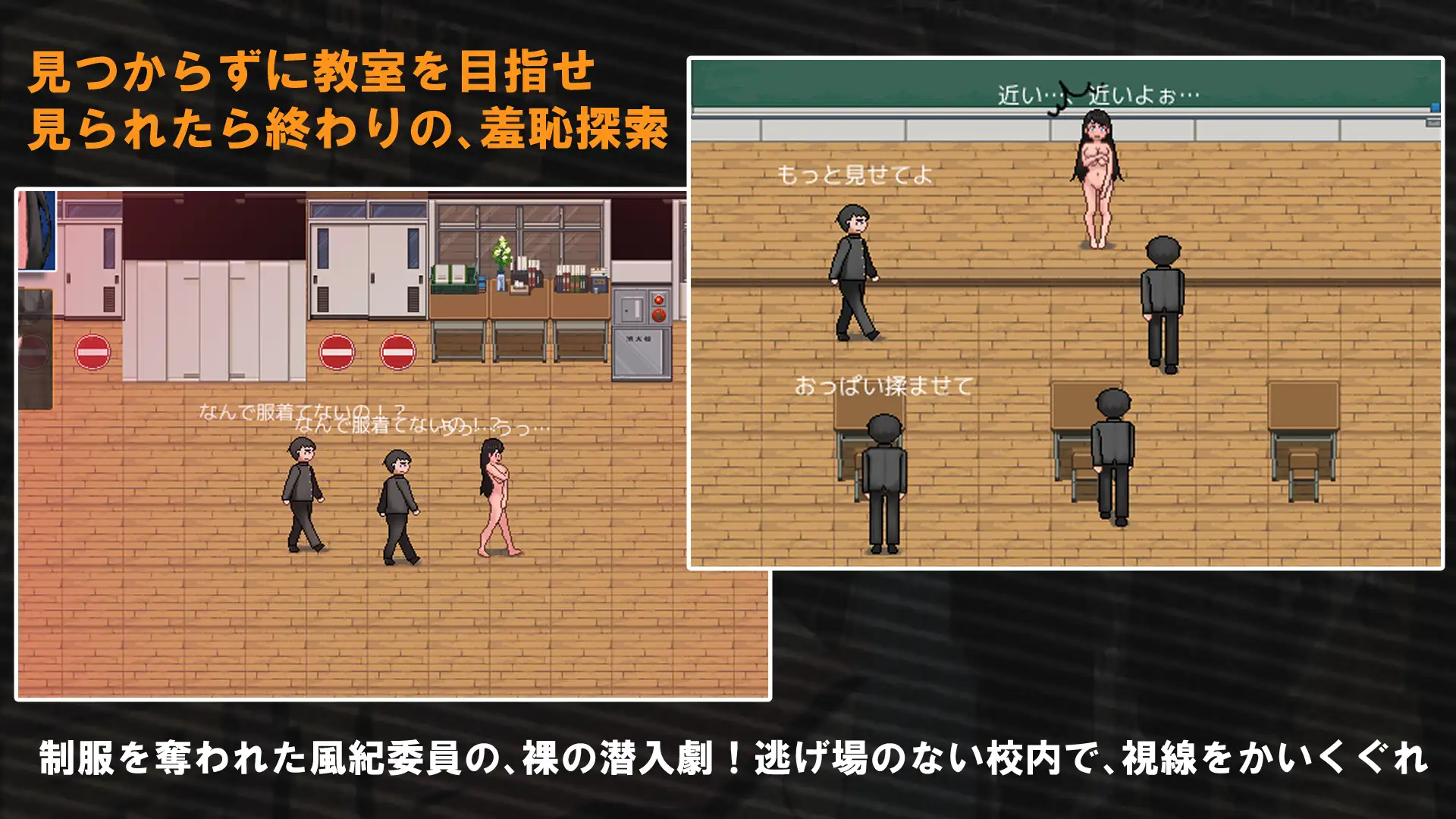 新作RPG/汉化/露出丨羞耻的巨乳风纪委员 全裸着回到教室！羞恥、巨乳の風紀委員 全裸で教室まで戻れ！AI汉化版【20260322】 游戏截图 6