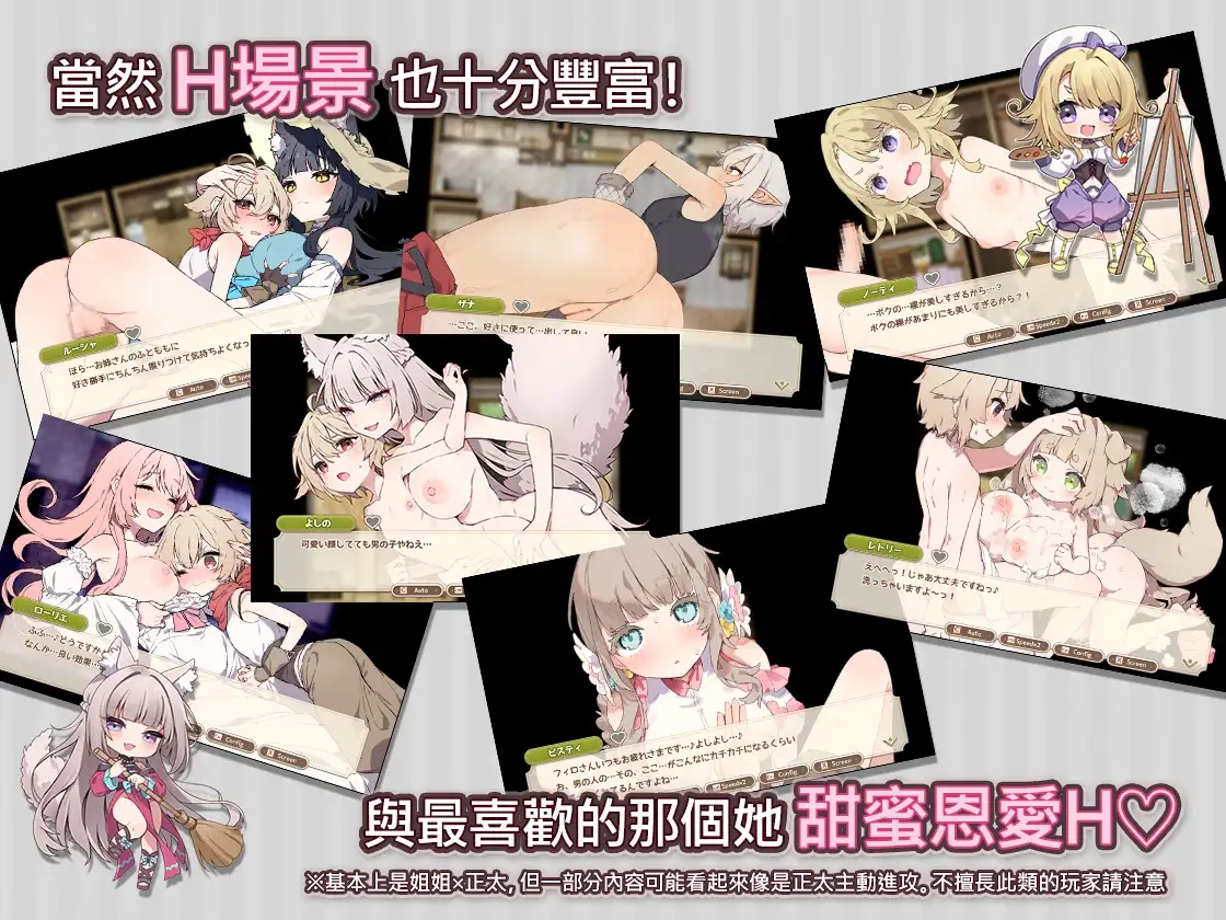 精品RPG/汉化/内容追加丨Forestia～小镇的牧场生活～フォレスティア～ちいさな町の牧場ライフ～V1.3.3 AI汉化版+存档【20260322】 游戏截图 7