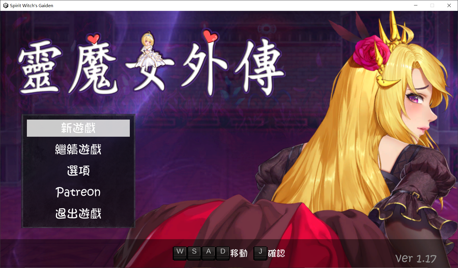精品ACT/官中/动态/更新丨灵魔女外传 Spirit Witch's Gaiden V1.17 官方中文步兵版【20260322】 游戏截图 4
