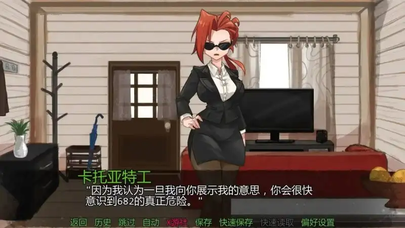 SLG/AI汉化/双端丨巨兽的诅咒.贝希摩斯的诅咒我的女友/Behemoth's Curse 682.v0.3【20260322】 游戏截图 4
