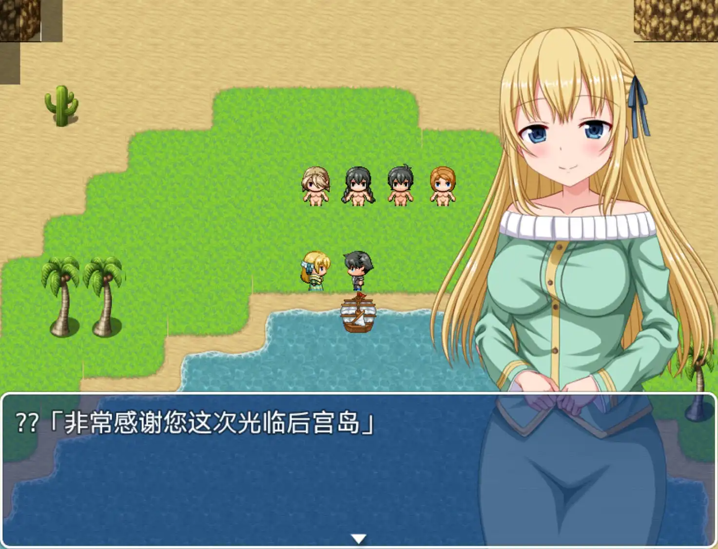 RPG/ 汉化/双端丨多角色关系岛～拯救岛屿就靠我的精子了～ ハーレムアイランド ～俺の子種が島を救う～ v1.21  【20260322】 游戏截图 5