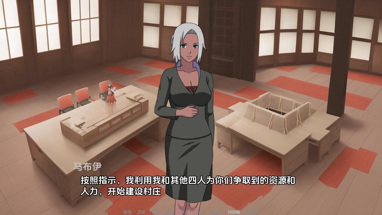 SLG/汉化/双端丨忍者后宫-异族崛起 火影崛起 Jikage Rising v2.31a 【20260322】 游戏截图 8