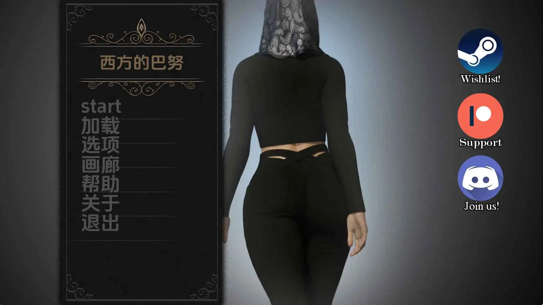汉化/动态/双端丨西方的巴努/Banu in the West v0.02 AI版【20260322】 游戏截图 4