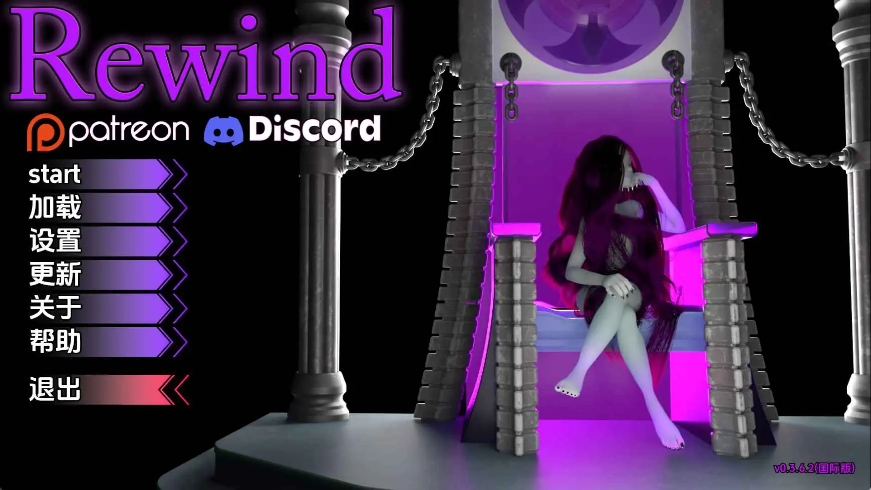 汉化/动态/双端丨倒带/Rewind  v0.3.6.2 AI版【20260322】 游戏截图 6