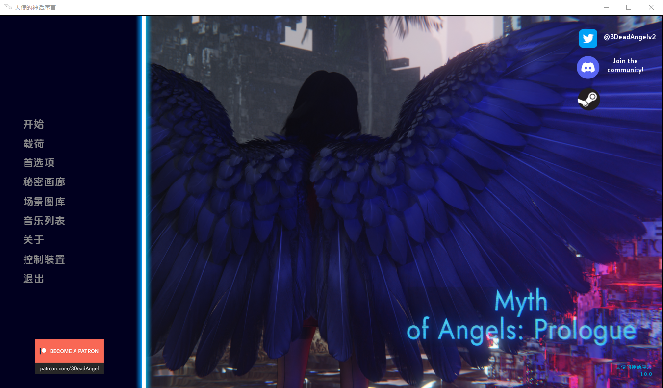 SLG/汉化/双端丨天使神话:序幕 Myth Of Angels Prologue-1.0.0 【20260322】 游戏截图 6
