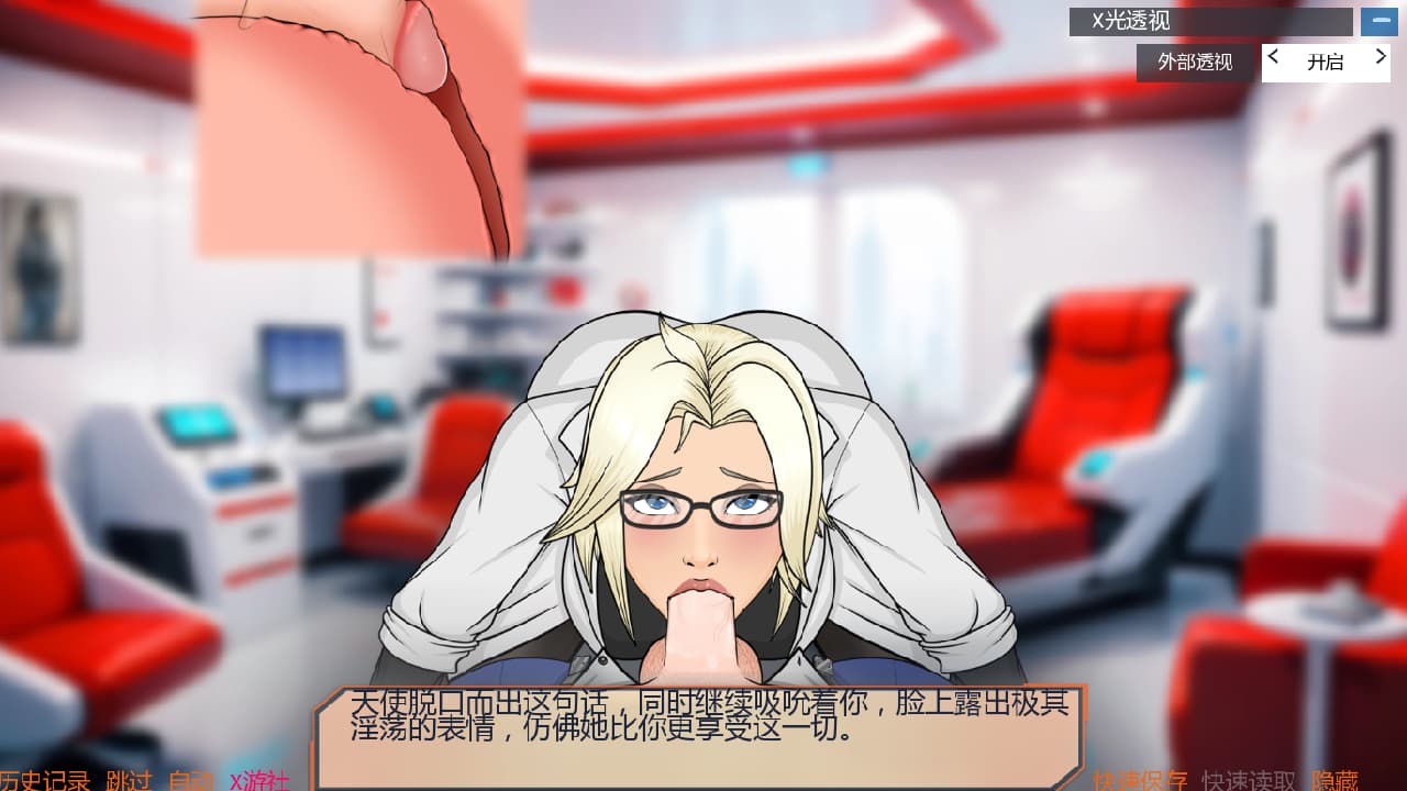 SLG/汉化/双端丨后宫观察  Haremwatch v0.1.03  【20260322】 游戏截图 5