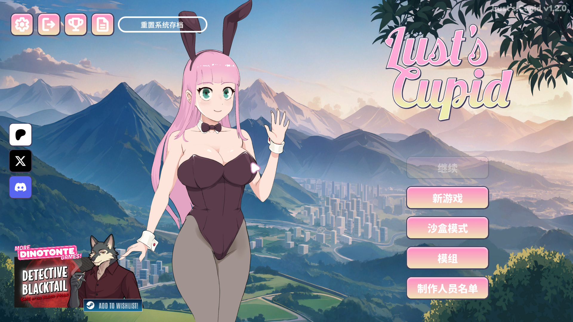 更新SLG/官中/动态/双端丨欲望的丘比特  Lust's Cupid v1.2 官中步兵版【20260322】 游戏截图 7