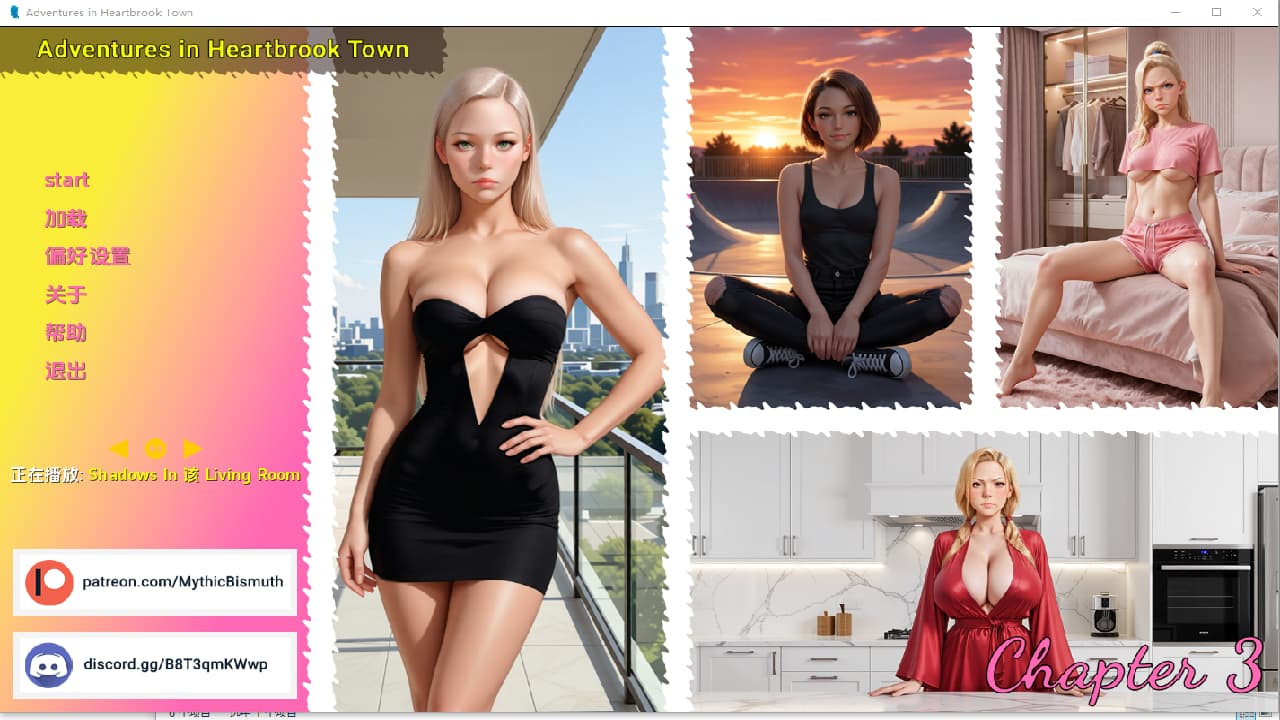 SLG/汉化/双端丨心溪镇奇遇记 Adventures in Heartbrook Town Ch.3 【20260321】 游戏截图 1