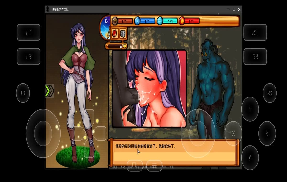 SLG/AI汉化/双端丨乌鸦的任务(Raven's Quest)1.4官中【20260321】 游戏截图 1