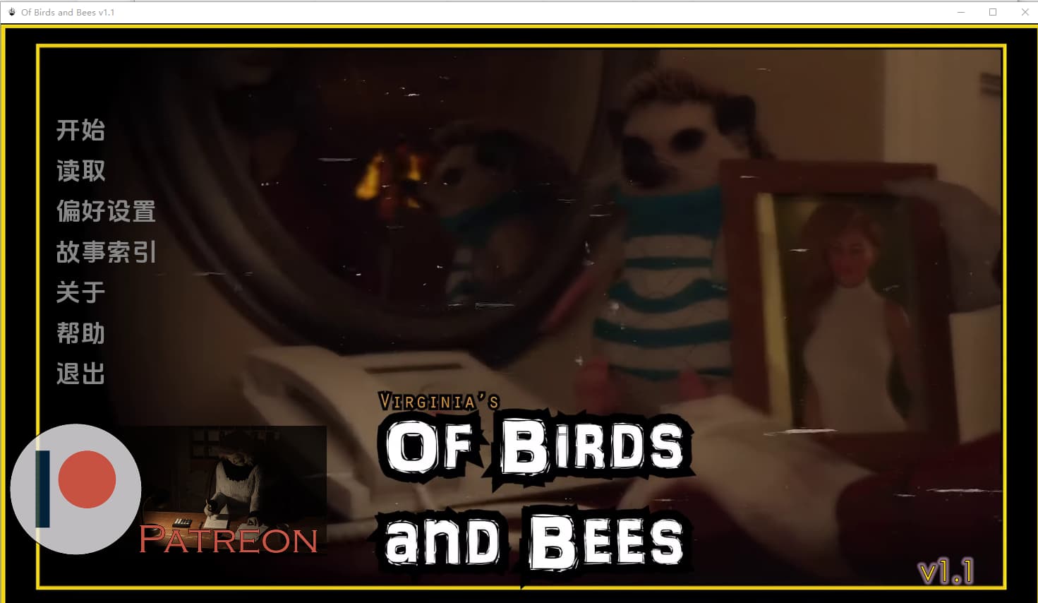 SLG/中文/双端丨鸟和蜜蜂 Of Birds and Bees v1.1 【20260321】 游戏截图 1