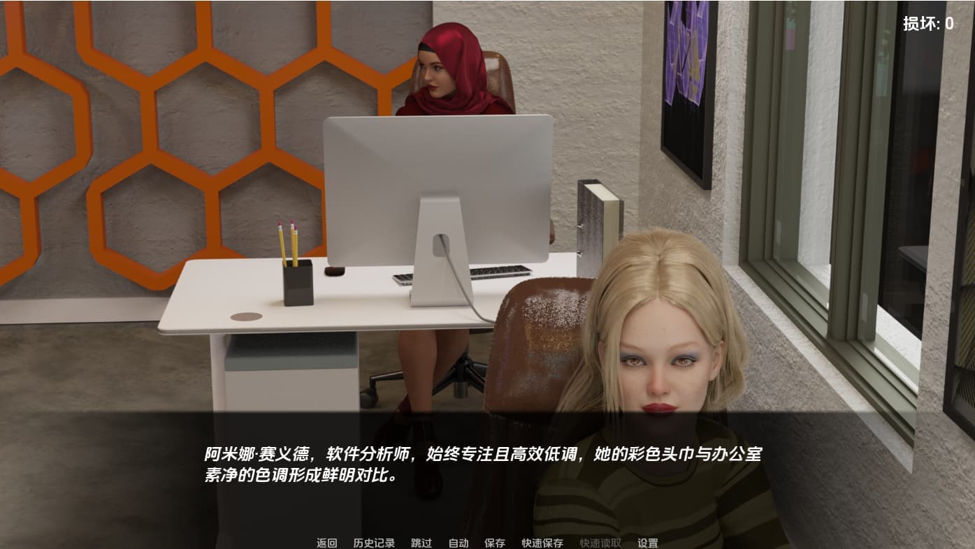 SLG/中文/双端丨老板的妻子:危险的恋情 The Boss's Wife A Dangerous Affair v1.2【20260321】 游戏截图 1