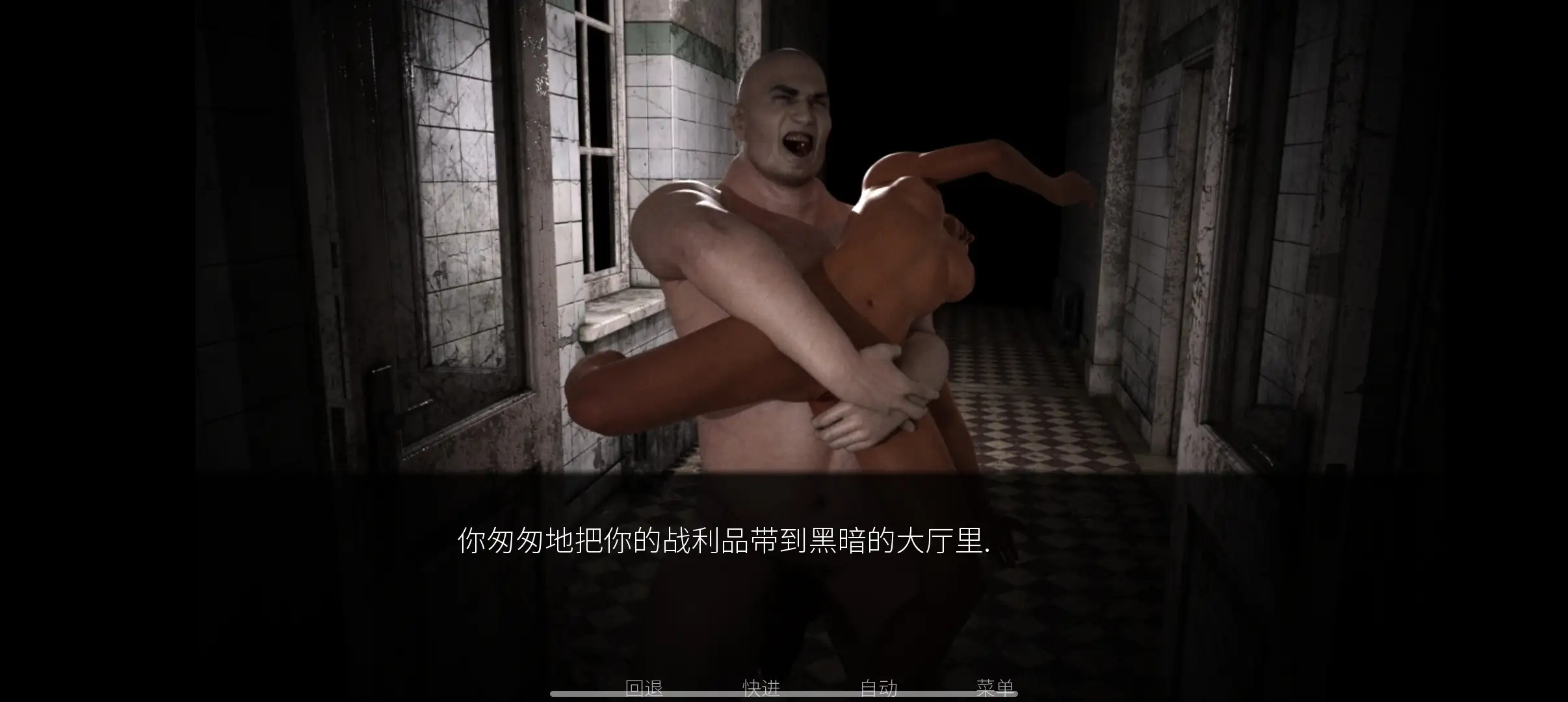 SLG/汉化/双端丨强姦日-强上美少妇：Rape Day V6.0  全CG【20260321】 游戏截图 5