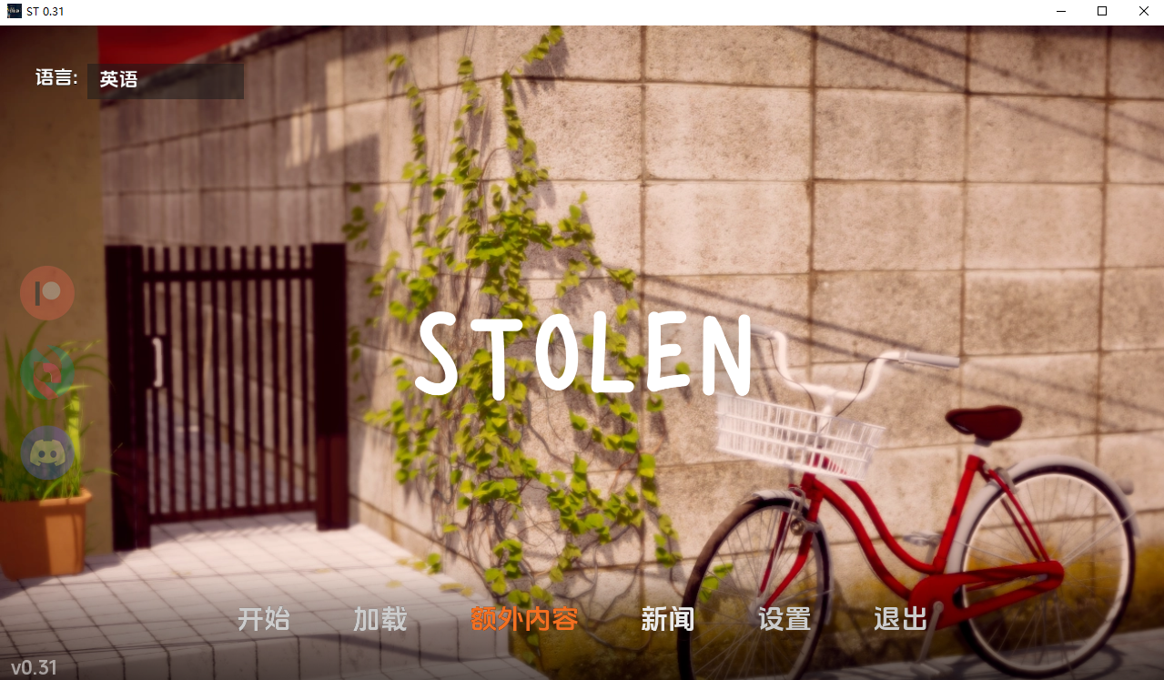 SLG/汉化/双端丨被盗 Stolen v0.31 密碼：887369【20260321】 游戏截图 8