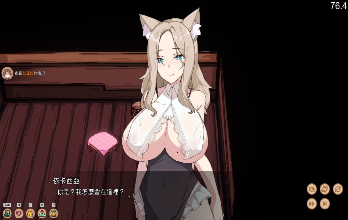 SLG/官中/更新丨狐娘的性爱农场/Fox Sex Farm STEAM0326A 官方中文 【20260330】 游戏截图 6