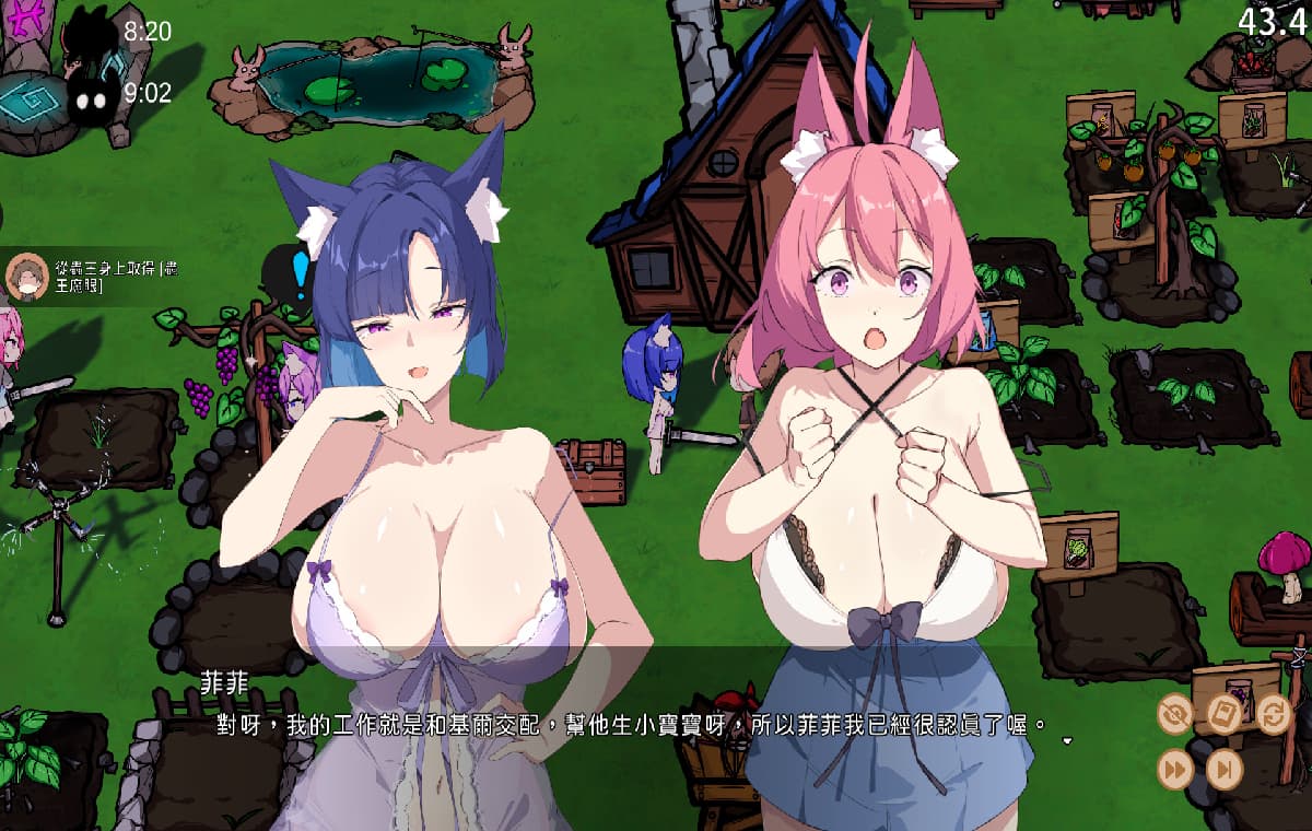SLG/官中/更新丨狐娘的性爱农场/Fox Sex Farm STEAM0326A 官方中文 【20260330】 游戏截图 7