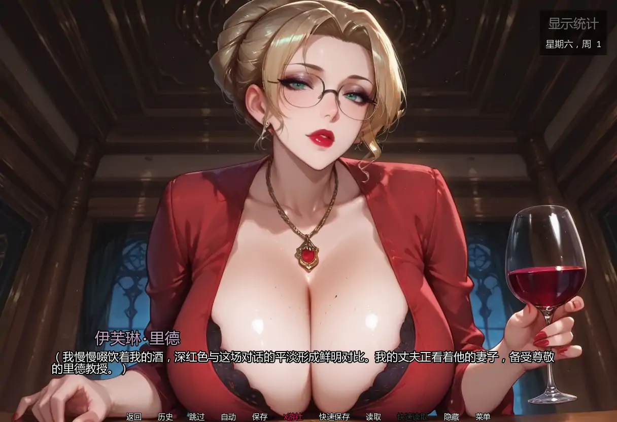 爆乳SLG/汉化/熟女黑丝/双端丨亲密程度 Degrees of Intimacy v0.5 AI汉化版【20260330】 游戏截图 1