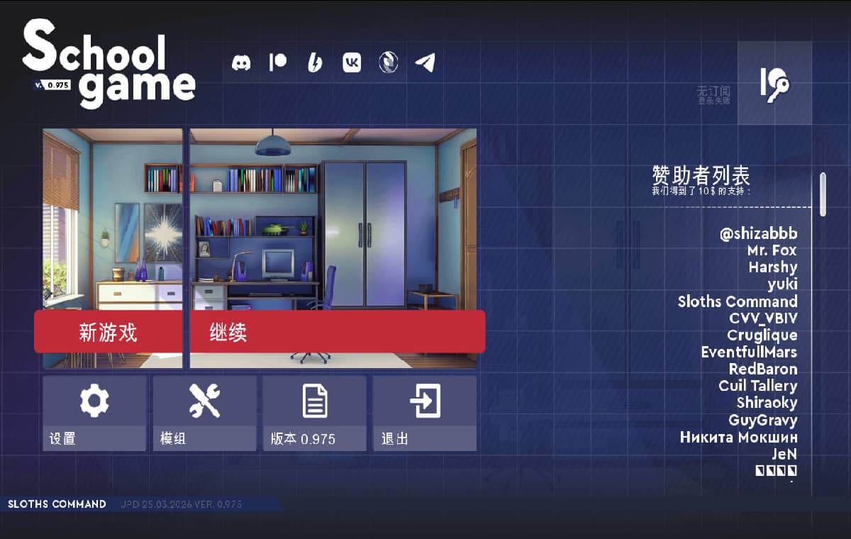 SLG/官中/动态丨学校游戏/School Game v0.975 bugfix4 官方中文 【20260330】 游戏截图 7