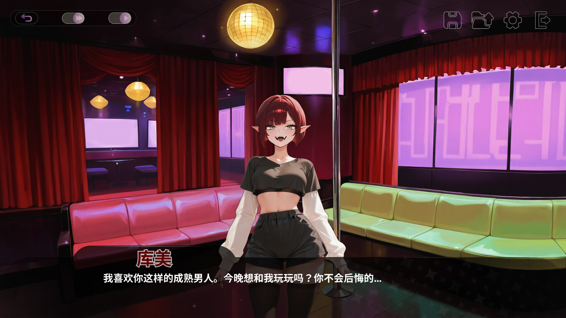 SLG/官中/新作丨女吸血鬼的欲望/Vamps Lust 官方中文 【20260330】 游戏截图 5