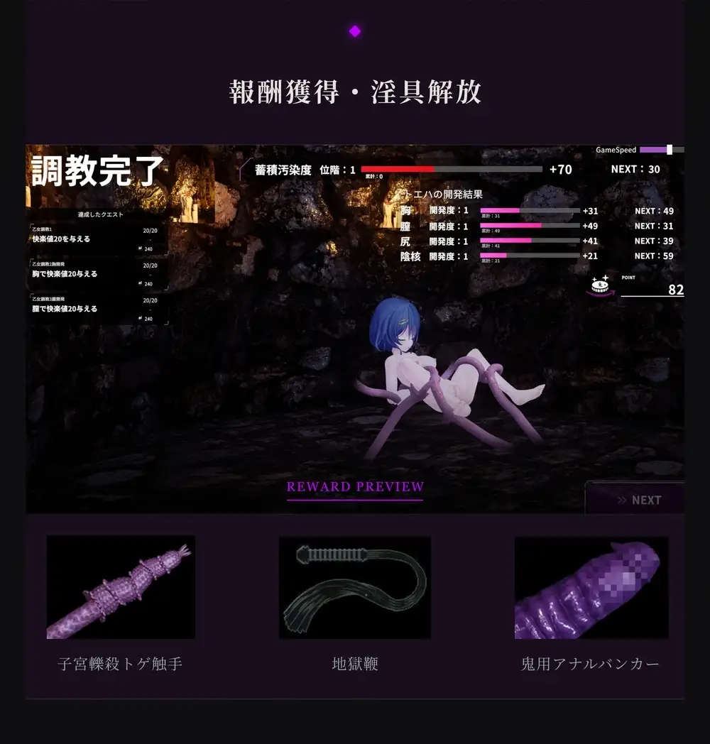 爆款SLG/更新官中/怀孕丨淫穴调伏与绘羽 ~退魔巫女3D触摸模拟~淫穴調伏トエハ ~v1.2.1 官中步兵版+自带全回想【20260330】 游戏截图 4