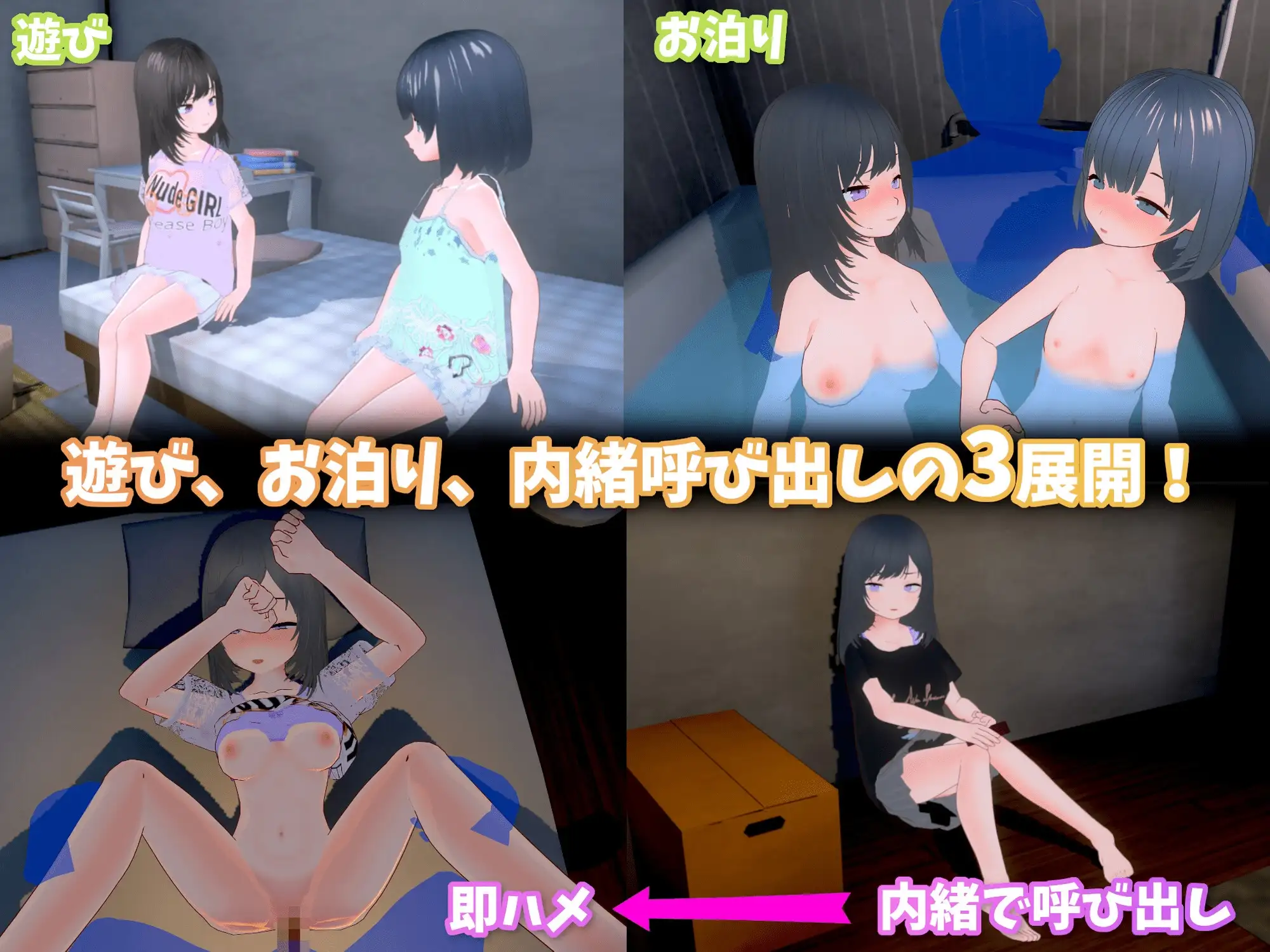 互动SLG/官中/更新丨理想的父亲~与爱女的同居生活~ 理想のおとうさん ~愛娘との同棲生活~本体 v1.2.8 +DLC 1.0.2 官方中文版【20260330】 游戏截图 4