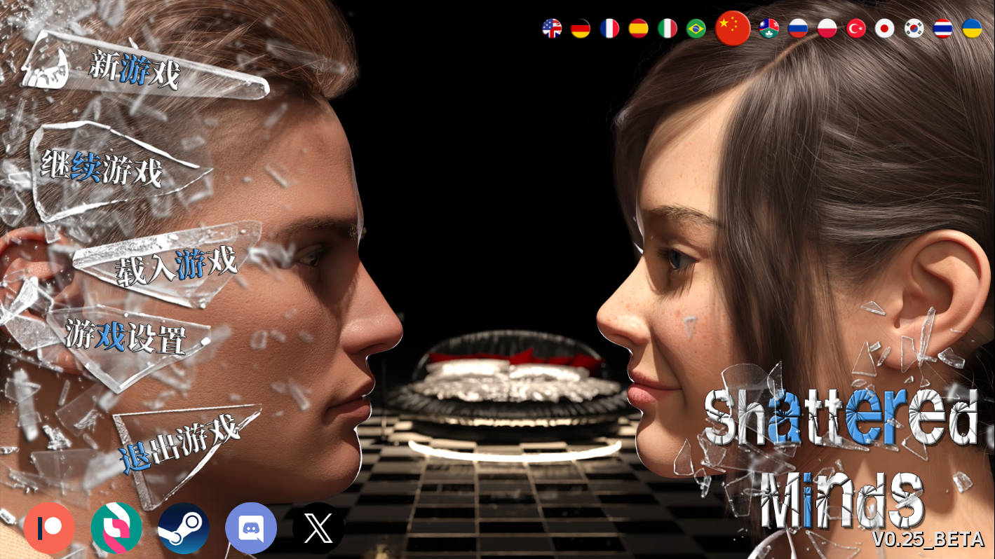 SLG/官中/动态丨破碎的心灵 破碎的思想/Shattered Minds v0.25 Beta 官方中文 【20260330】 游戏截图 5