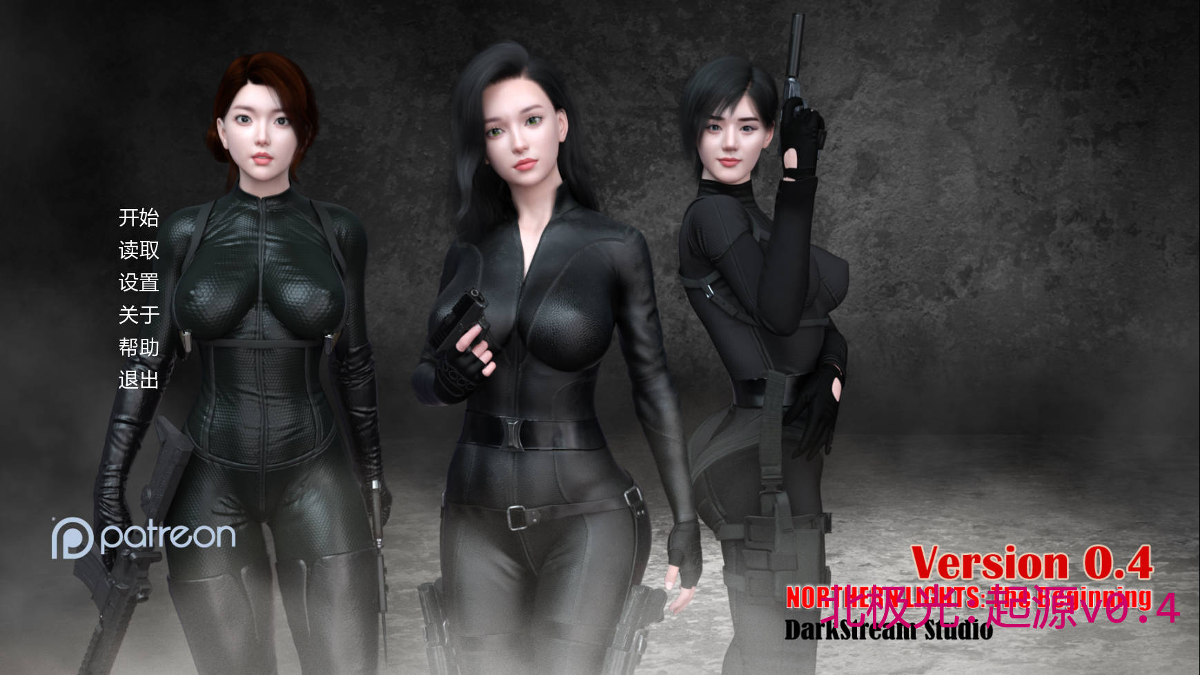 SLG/汉化/动态丨北极光:起源/Northern Lights: The Beginning v0.4 AI汉化 【20260330】 游戏截图 5