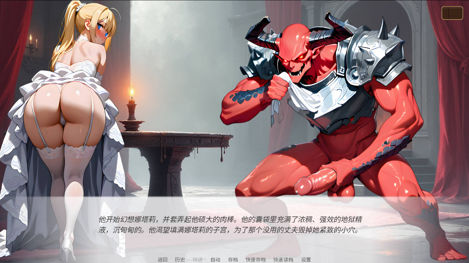 SLG/官中/NTR丨天堂誓约, 地狱诱惑/Heavenly Vows, Hellish Temptations v0.5.0 官方中文 【20260330】 游戏截图 1