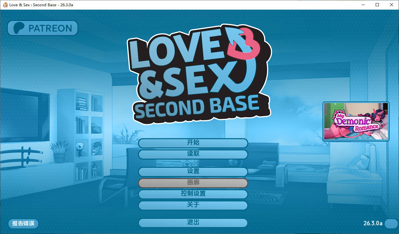 SLG/汉化/动态丨爱与性：二垒/Love & Sex Second Base v26.3.0a AI汉化 【20260330】 游戏截图 6