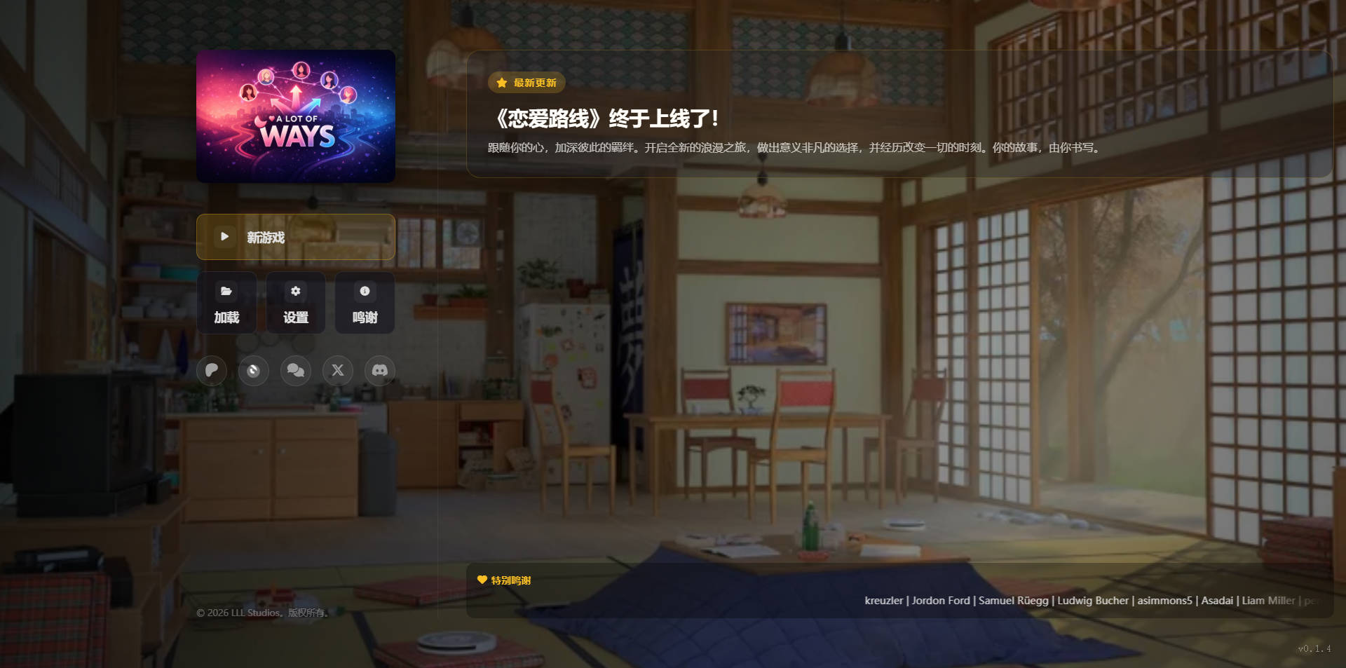 HTML/汉化/真人NTR丨多种方式/A Lot of Ways v0.1.6 浏览器汉化 【20260330】 游戏截图 5