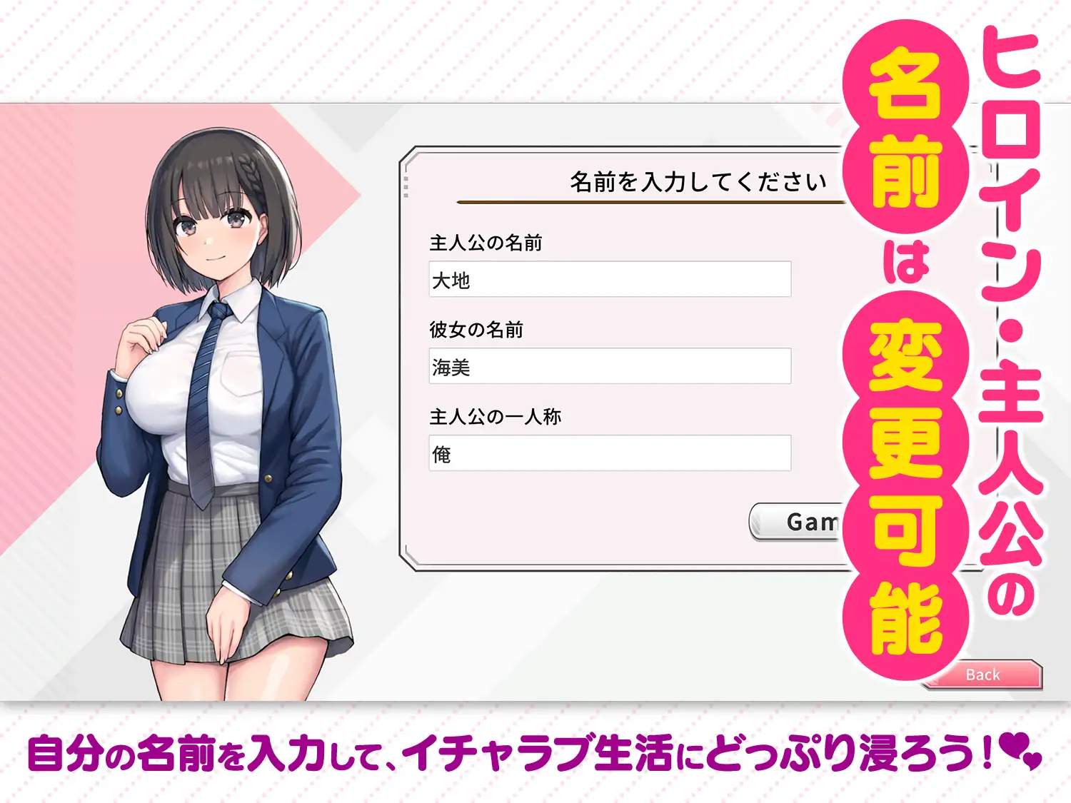 爆款SLG/动态/官中无码丨变态女友：我与女友的心动动直播/変態カノジョ 〜俺と彼女とドキドキ♡生配信〜/V.1.10【20260330】 游戏截图 7
