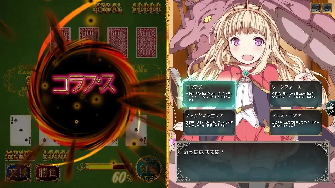 日式SLG/汉化丨 湿漉漉！特别盛会 しこぶるっ!DeluxeOccasion  v1.02 AI汉化版+全回想存档【20260330】 游戏截图 2