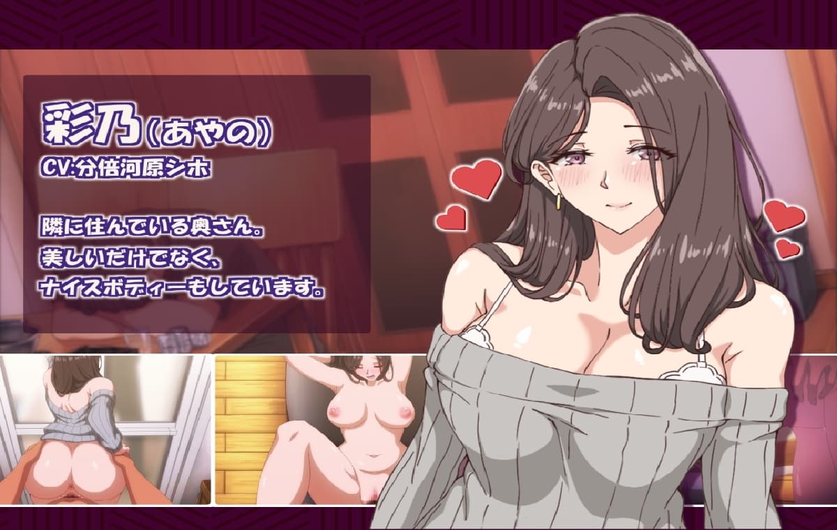 拨作SLG/ 巨乳爆乳/动态丨 邻家的人妻-在丈夫身旁忘我地中出SEX 近所の人妻2-旦那の隣で我を忘れてる中出しSEX Ver1.0.6 Steam官中步兵版+存档 【20260330】 游戏截图 4