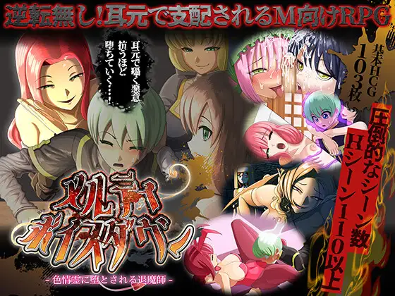 SLG/汉化/动态丨韦塔尔斯物语：莉菲旅馆的冒险者/ウェッターズ物語 リーフェの宿の冒険者 V.1.2.0【20260330】 游戏截图 1