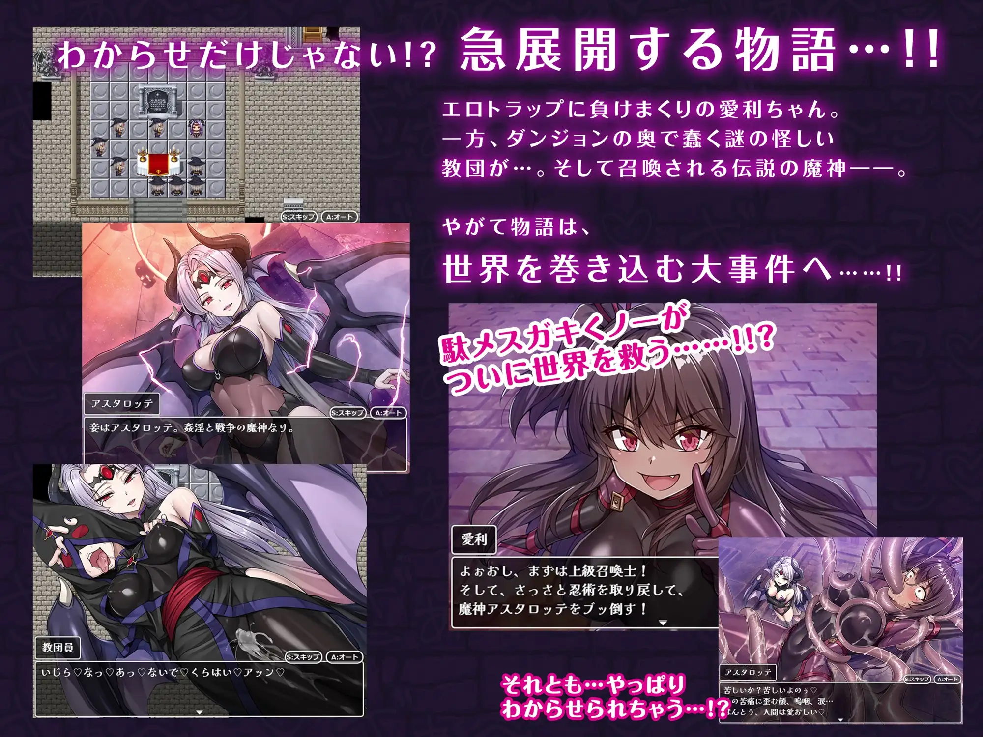 新作RPG/AI汉化/阿黑颜丨メ〇ガキくノ一VSエロトラップダンジョン~生意気メ〇ガキ--わからせ 特化エロトラップダンジョン探索~【20260330】 游戏截图 6