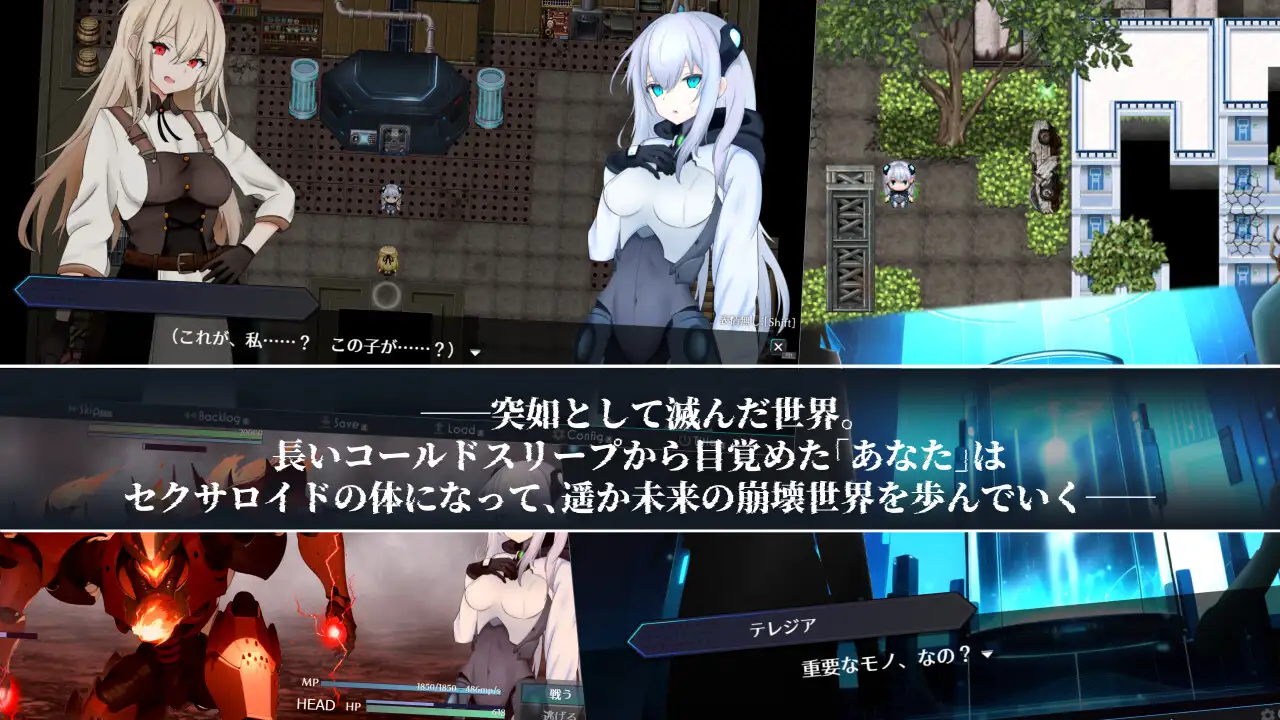 RPG/汉化/机械X/大更新丨淫骸的机械束缚 淫骸のトランスクラップ v1.010 AI汉化版+存档【20260330】 游戏截图 1