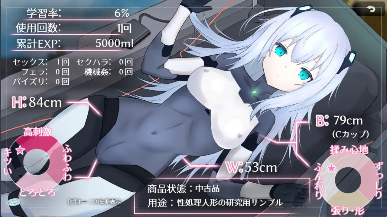 RPG/汉化/机械X/大更新丨淫骸的机械束缚 淫骸のトランスクラップ v1.010 AI汉化版+存档【20260330】 游戏截图 2
