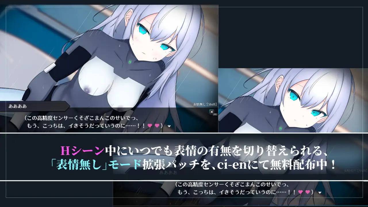RPG/汉化/机械X/大更新丨淫骸的机械束缚 淫骸のトランスクラップ v1.010 AI汉化版+存档【20260330】 游戏截图 3