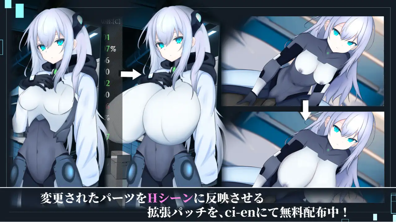 RPG/汉化/机械X/大更新丨淫骸的机械束缚 淫骸のトランスクラップ v1.010 AI汉化版+存档【20260330】 游戏截图 4