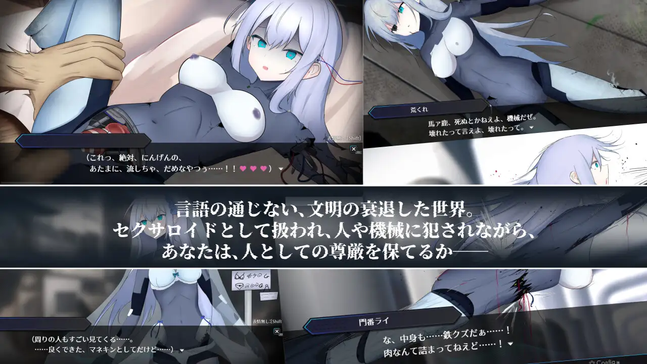 RPG/汉化/机械X/大更新丨淫骸的机械束缚 淫骸のトランスクラップ v1.010 AI汉化版+存档【20260330】 游戏截图 7