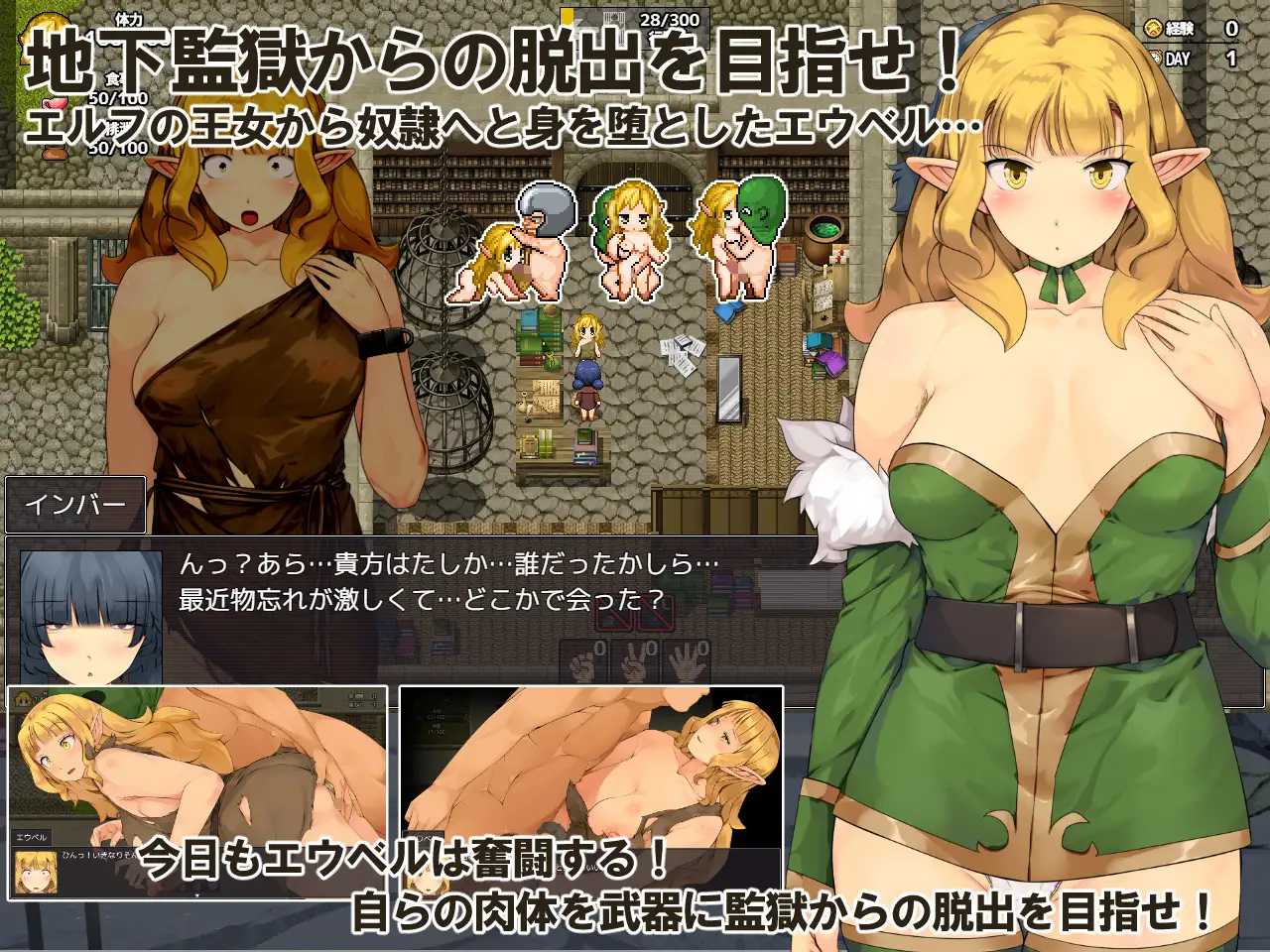 RPG/汉化/新作丨监狱脱出生存RPG~红薯之时~/監獄脱出サバイバルRPG~おいものじかん~ AI汉化版【20260330】 游戏截图 2
