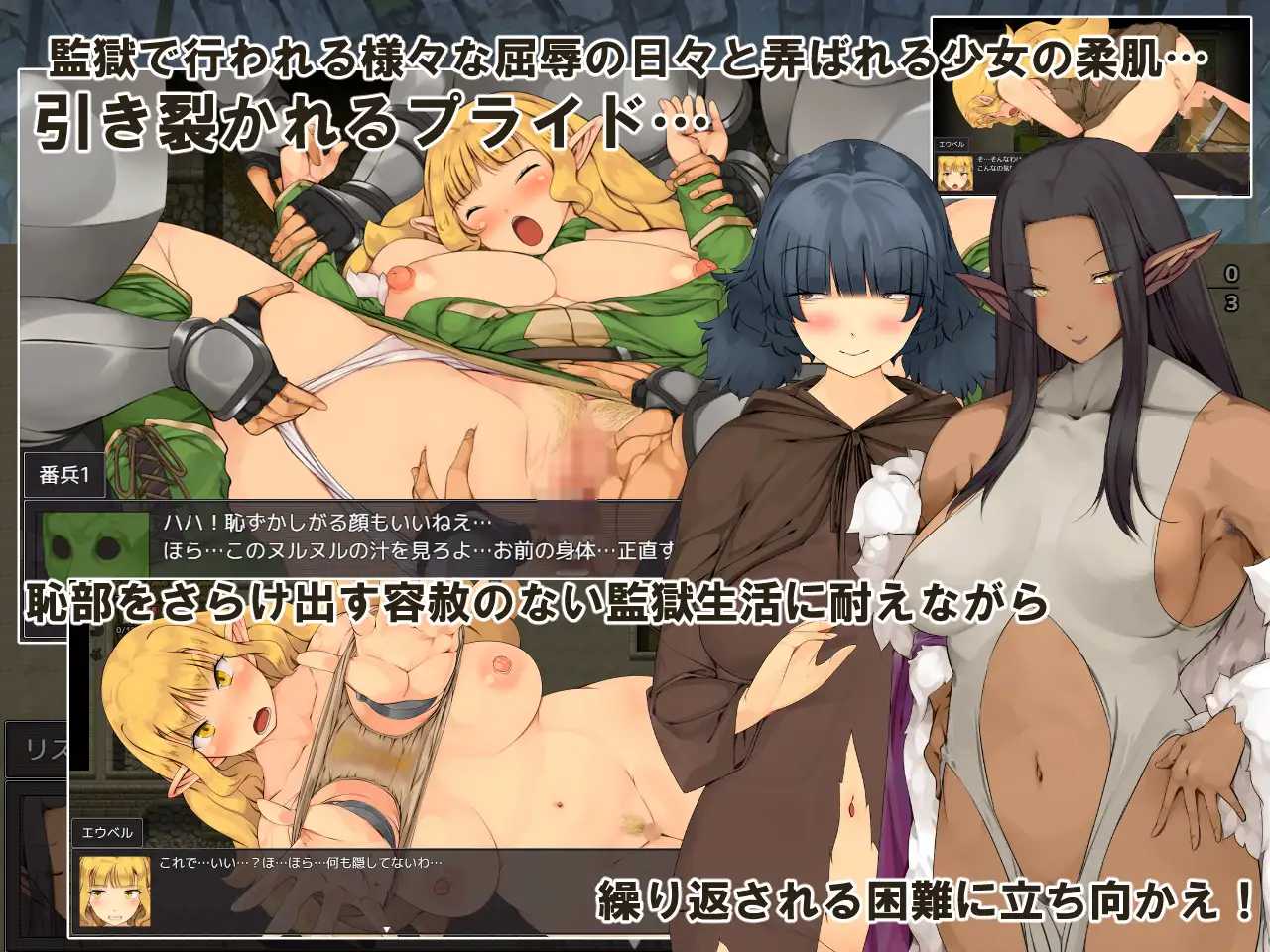 RPG/汉化/新作丨监狱脱出生存RPG~红薯之时~/監獄脱出サバイバルRPG~おいものじかん~ AI汉化版【20260330】 游戏截图 5