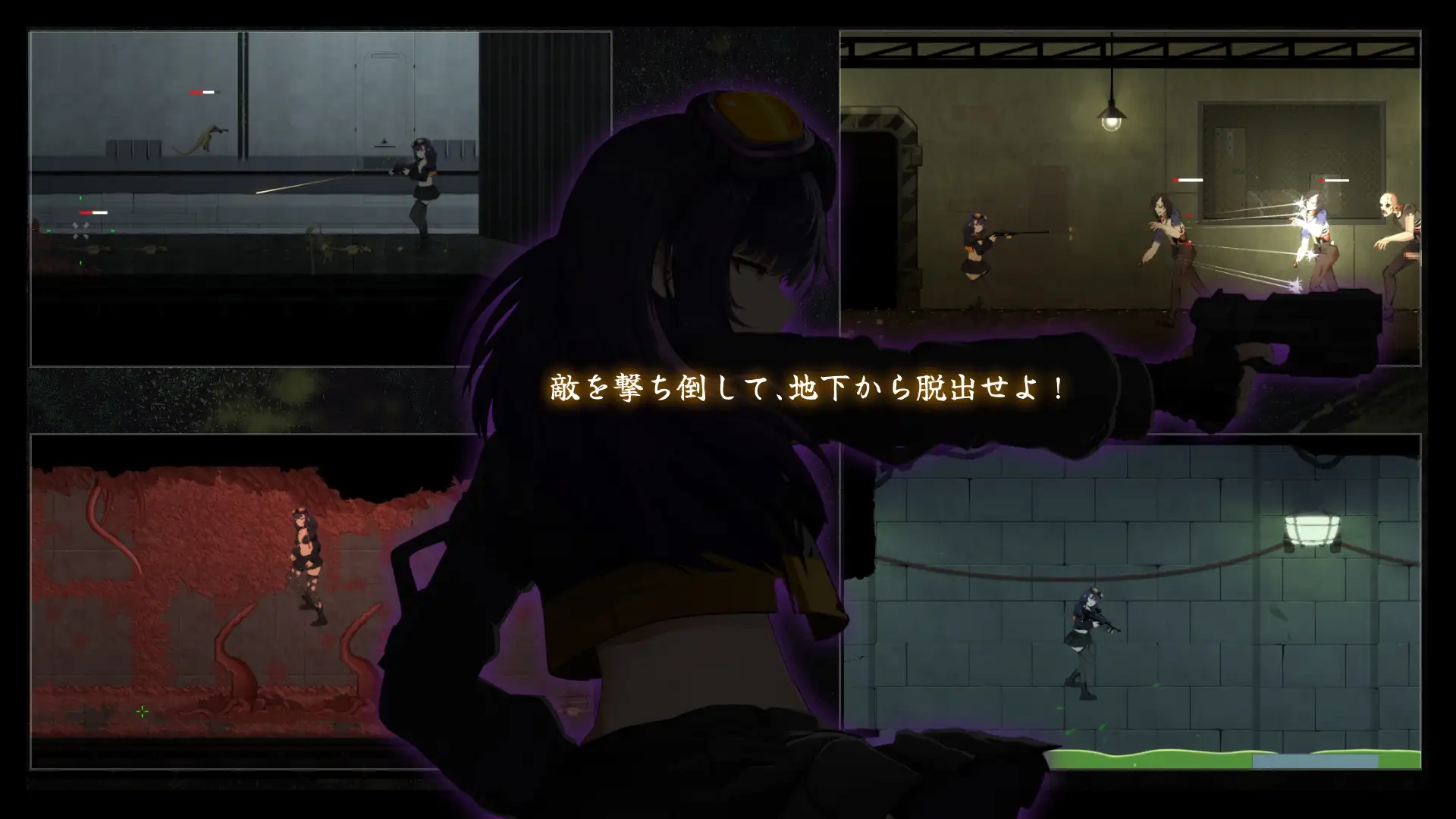精品ACT/官中/怀孕丨细胞领域 CelSector v1.1.2 官方中文版+全CG回想【20260330】 游戏截图 2