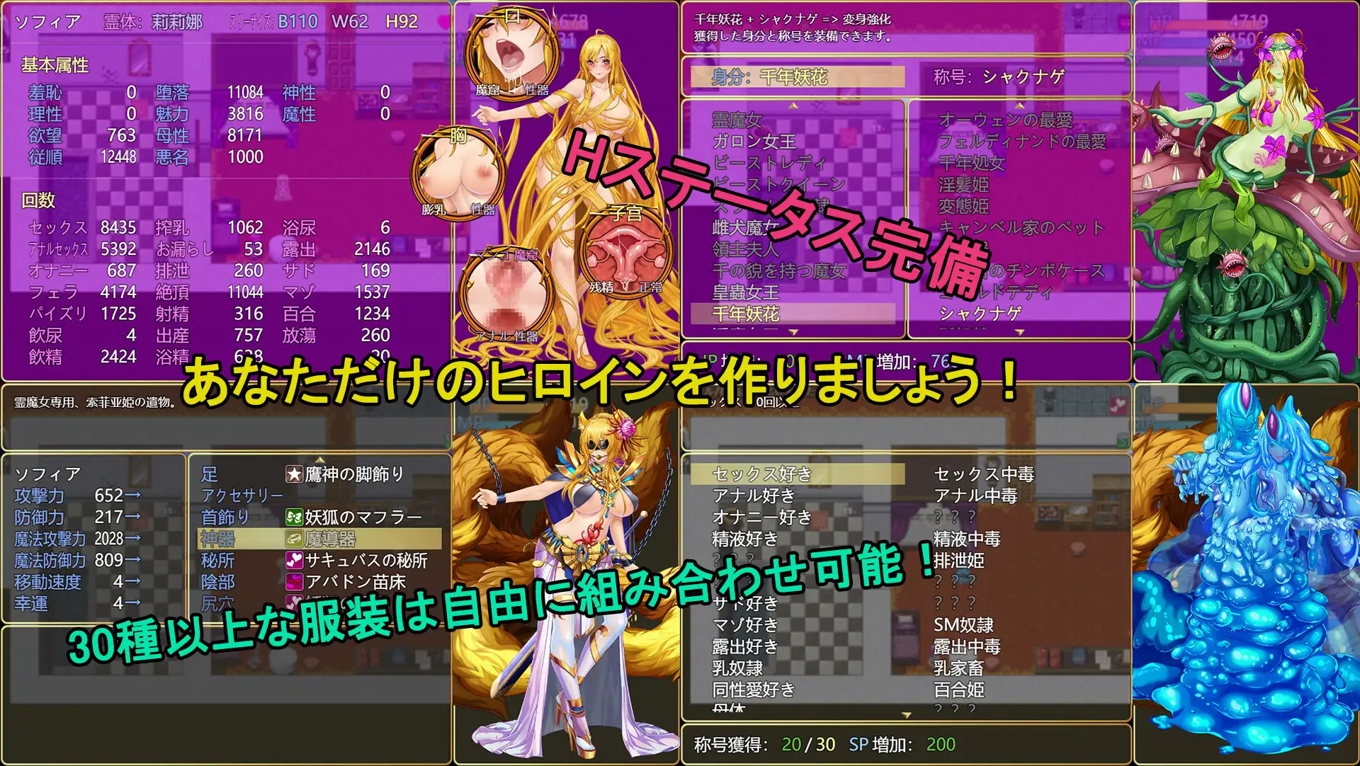 神作RPG/官中/更新丨呪いの鎧 II 诅咒铠甲2：灵魔女传奇 V7.20 官中步兵版+存档【20260330】 游戏截图 3