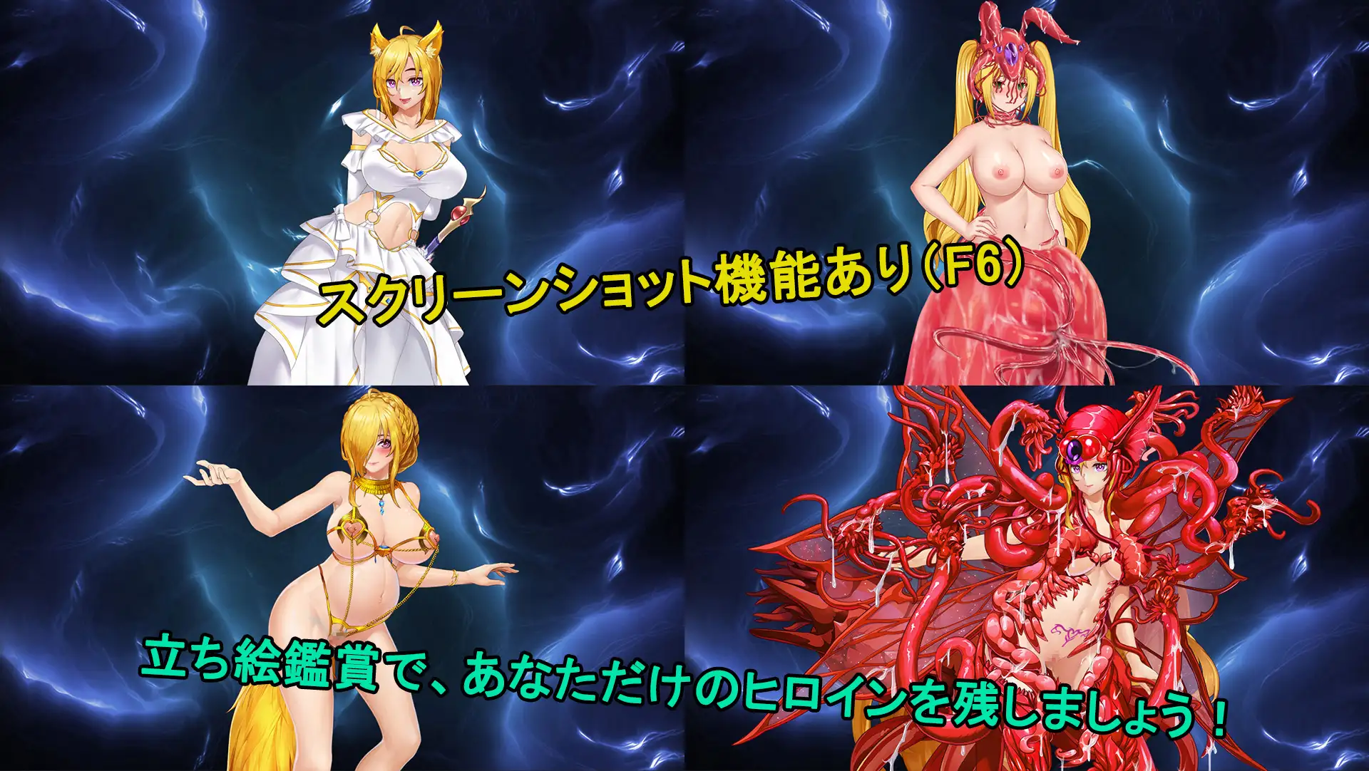 神作RPG/官中/更新丨呪いの鎧 II 诅咒铠甲2：灵魔女传奇 V7.20 官中步兵版+存档【20260330】 游戏截图 8