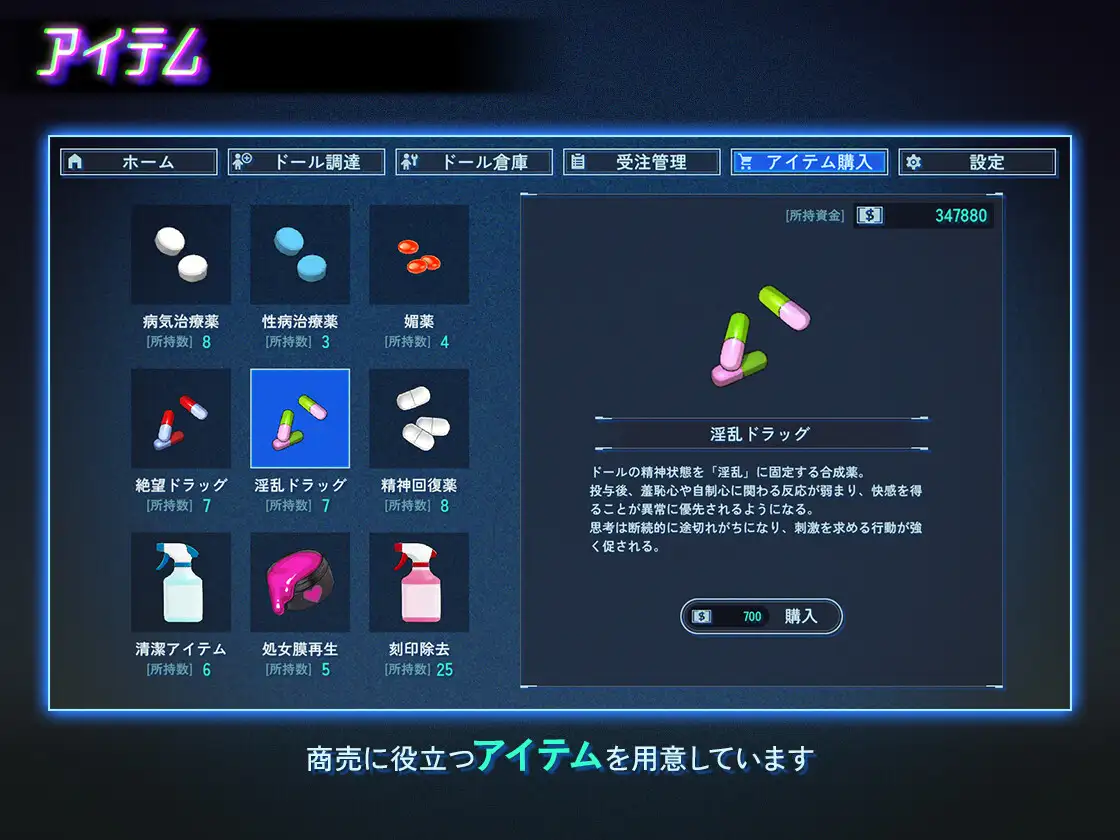 热门新作RPG/官中/动态丨地下城人偶商店 アンダーシティドールショップ 官方中文版【20260330】 游戏截图 7