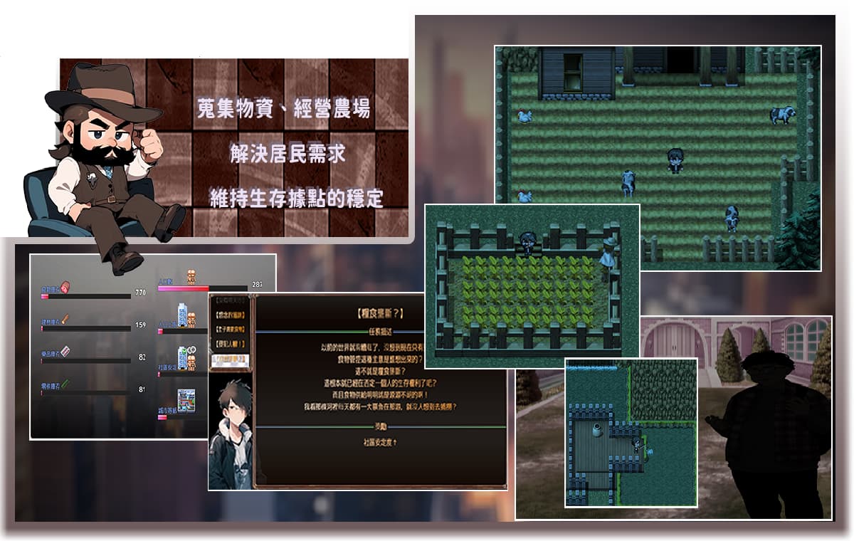 ARPG/官中/NTR丨尸落之城─堕入欲望的阴影─屍落之城 墮入慾望的陰影 v0.90.1 官方中文 【20260330】 游戏截图 1