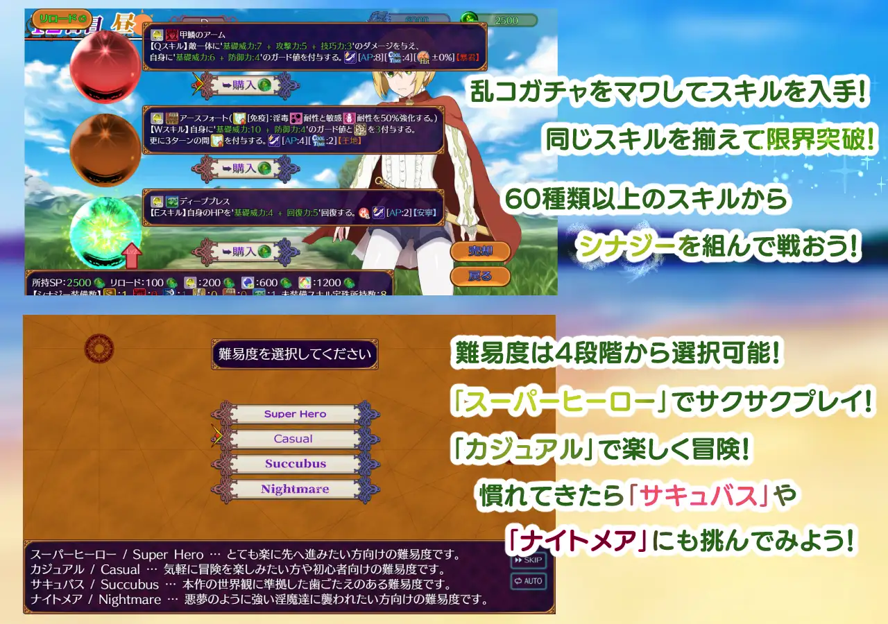 热门RPG/汉化/更新丨乐园魅魔 ~破戒、创生与混沌之园~/パラダイス・サキュバス ~破戒と創生と混沌の楽園~v1.02 AI汉化+全CG存档【20260330】 游戏截图 1