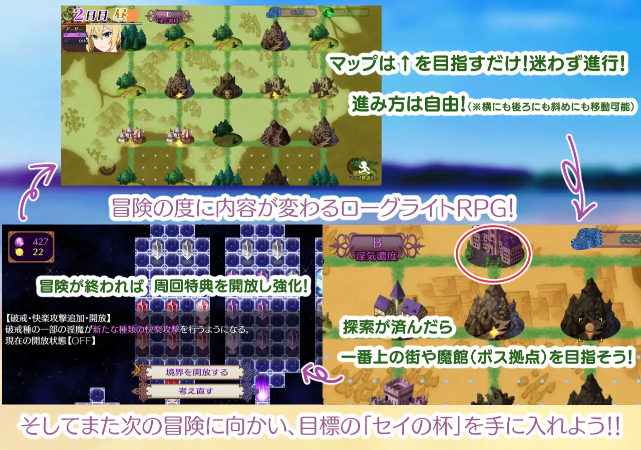 热门RPG/汉化/更新丨乐园魅魔 ~破戒、创生与混沌之园~/パラダイス・サキュバス ~破戒と創生と混沌の楽園~v1.02 AI汉化+全CG存档【20260330】 游戏截图 2