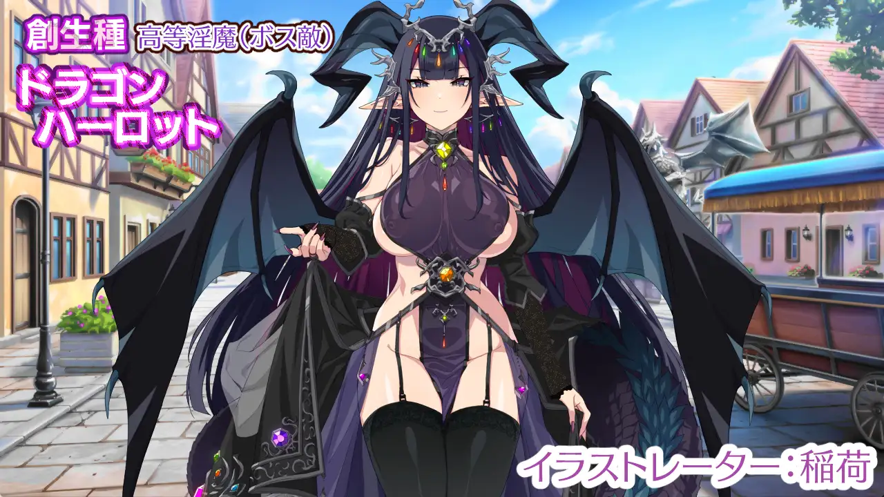 热门RPG/汉化/更新丨乐园魅魔 ~破戒、创生与混沌之园~/パラダイス・サキュバス ~破戒と創生と混沌の楽園~v1.02 AI汉化+全CG存档【20260330】 游戏截图 6